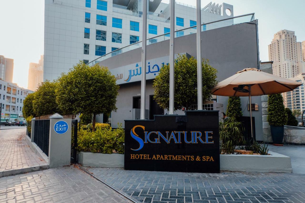 Spa招牌酒店公寓 迪拜 外观 照片
